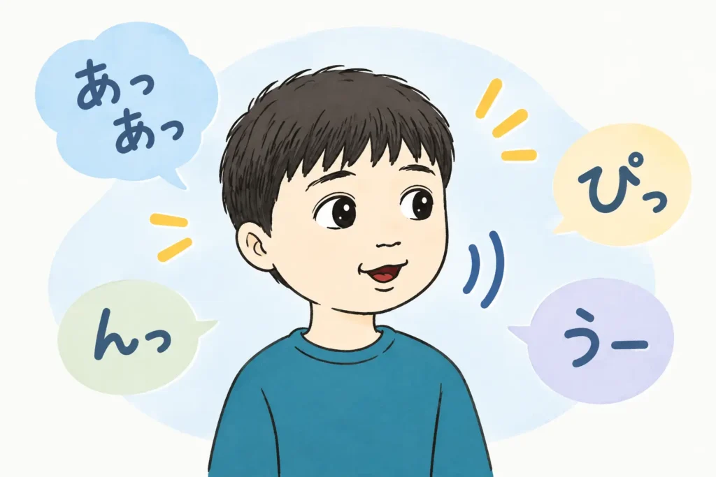 音声チックが続く男の子をイメージしたイラスト