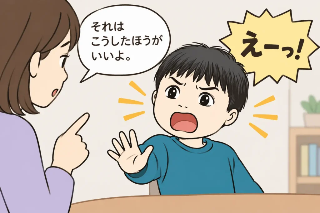母親からの助言に大きな声で拒絶する男の子のイラスト